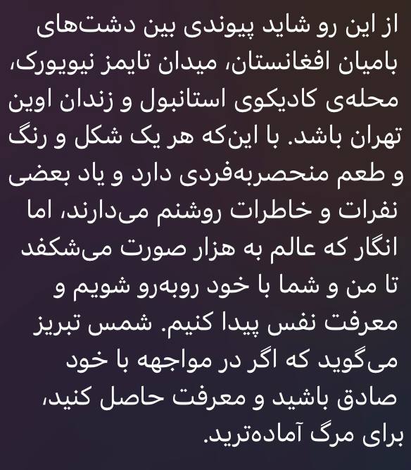 میرا قائمی..