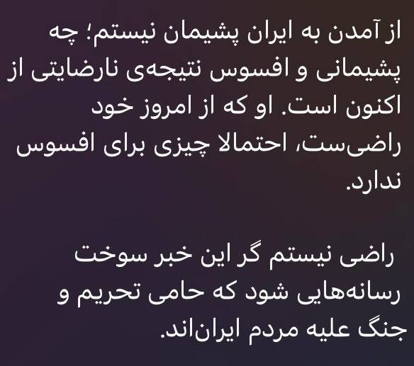 میرا قائمی..