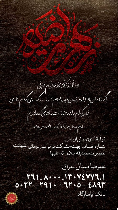 ﷽