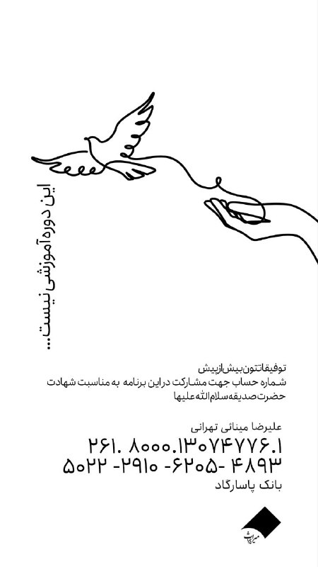 ﷽