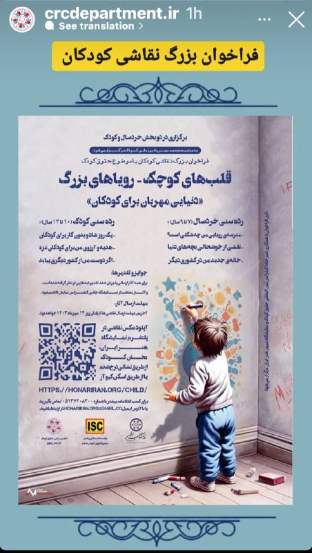 بنیاد فرهنگ و تمدن( توانمندسازی توسعه …