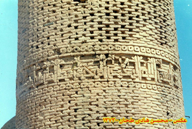 [#کتیبه](?q=%23%DA%A9%D8%AA%DB%8C%D8%A8%D9%87) منار تاریخی زواره (قبل از …