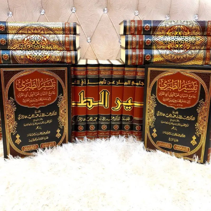 کتێبخانەی میراتی سەلەف