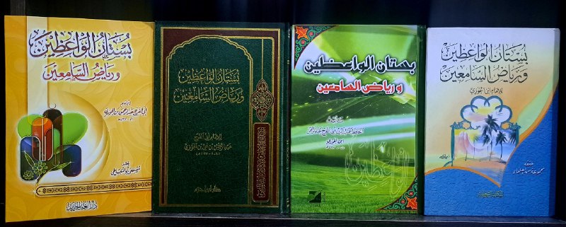 [#كتب](?q=%23%D9%83%D8%AA%D8%A8) \_ابن\_الجوزي