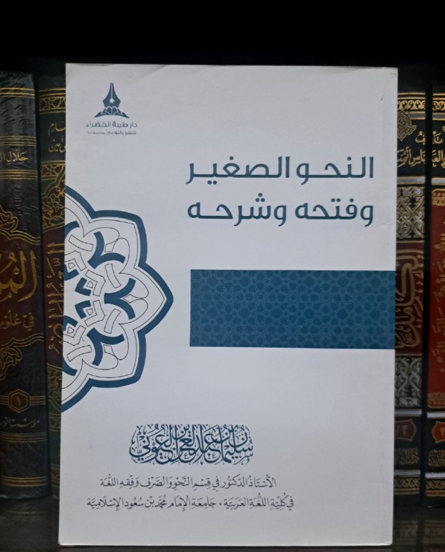 [#لغة\_عربية](?q=%23%D9%84%D8%BA%D8%A9_%D8%B9%D8%B1%D8%A8%D9%8A%D8%A9)