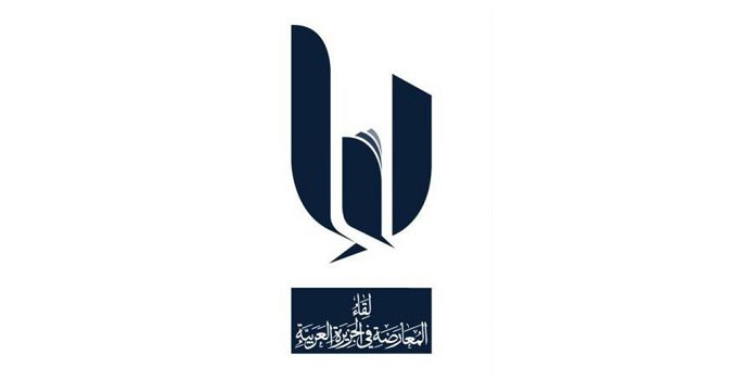 ورقة تحليلية للمكتب السياسي في"لقاء" المعارضة| …