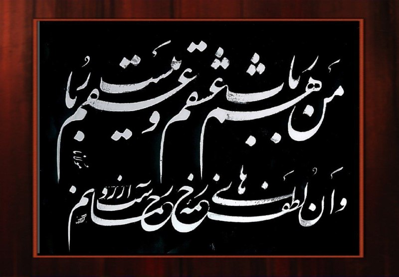 جناب آقای آوازی