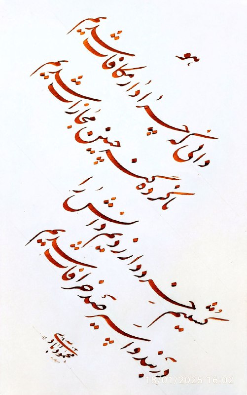 محمودابادی