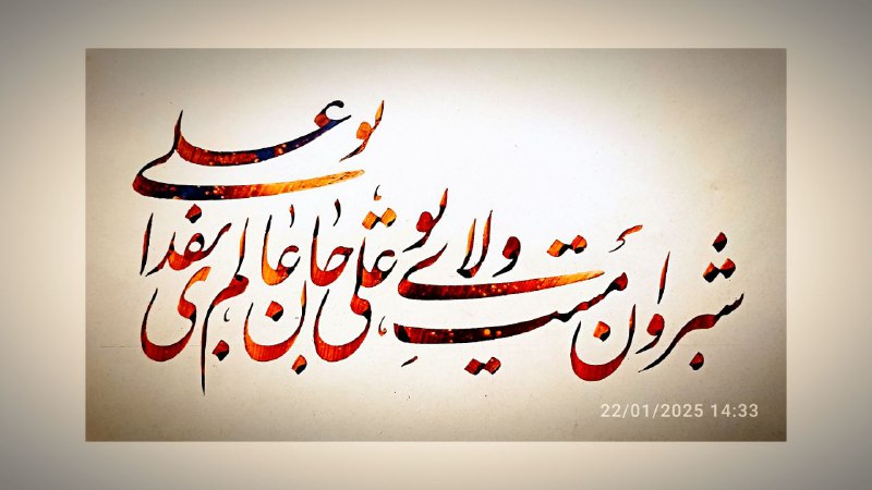 محمودابادی