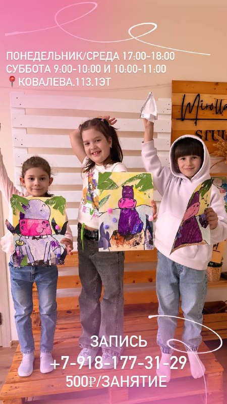 MIROLLA ART STUDIO