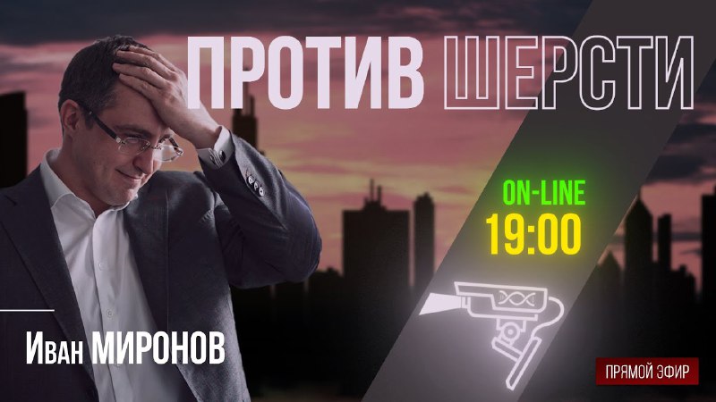 Через 15 минут начнем: