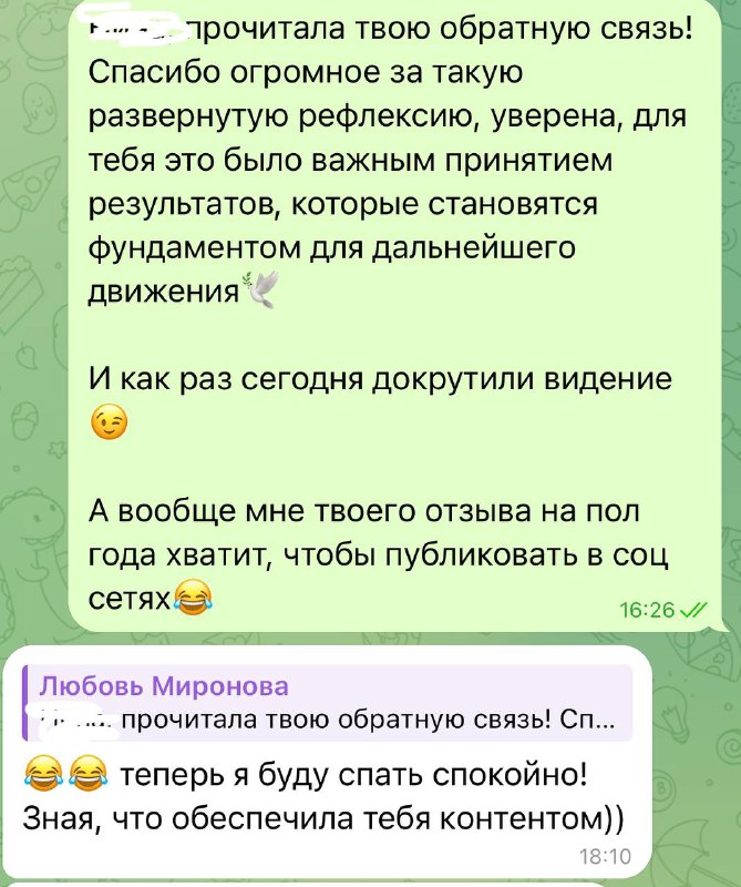 **А как вы завершаете работу с …