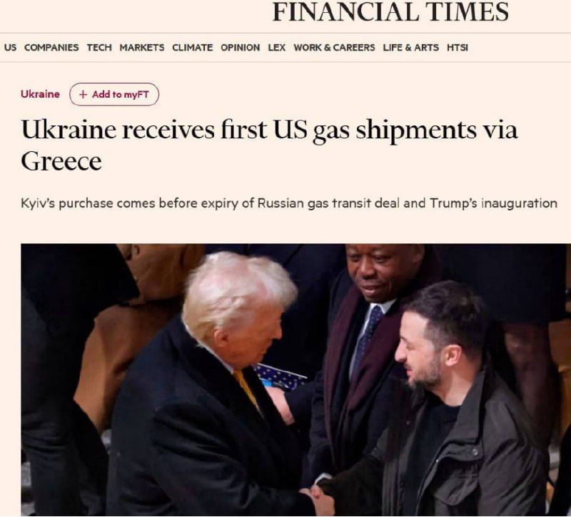 Financial Times: