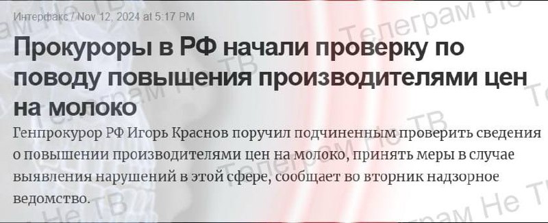 Совок в путинской России вернулся в …