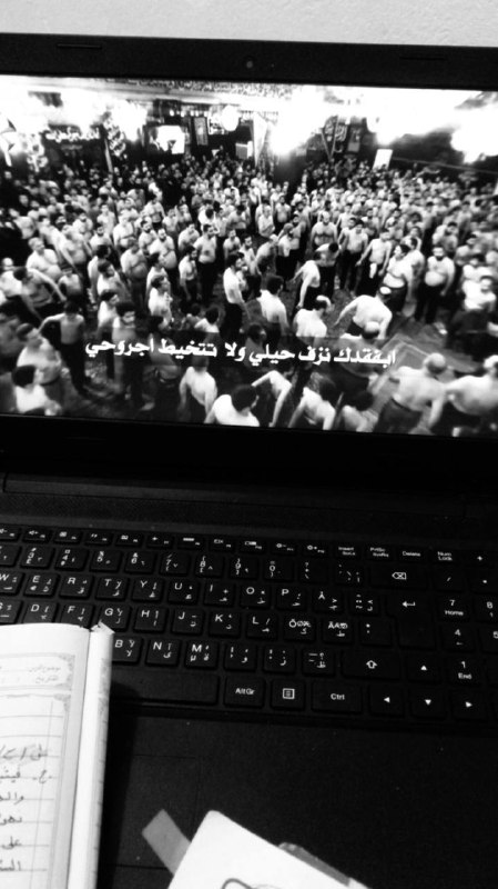 لْـ ملَاك