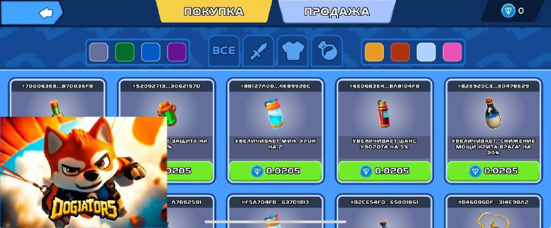 ***🐶*** **Запуск маркета в** [Dogiators](https://t.me/Dogiators_bot/game?startapp=gVSbX7XYIJmTNcst)