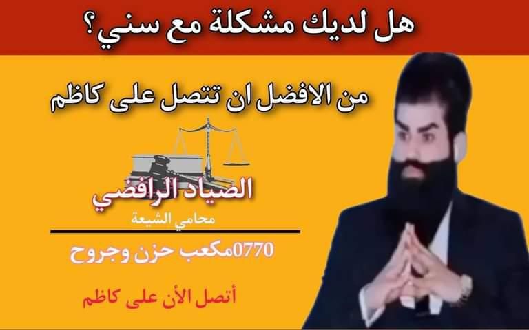 السلام عليكم ورحمة الله وبركاته، ان …