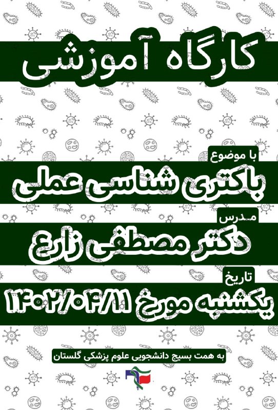 سلام دوستان***?‍♂***