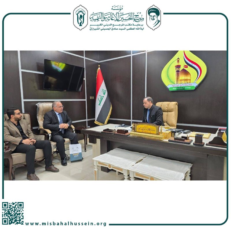 مؤسسة مصباح الحسين عليه السلام.. تكرم …