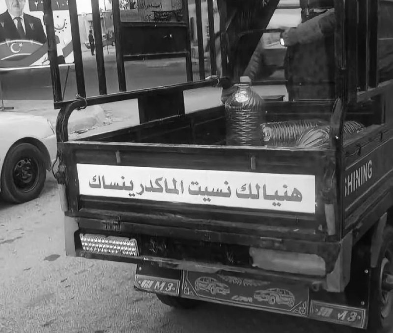 البؤس والشعراء والصور