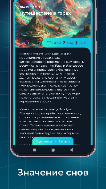 REMspace / Михаил Радуга