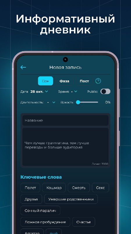 REMspace / Михаил Радуга