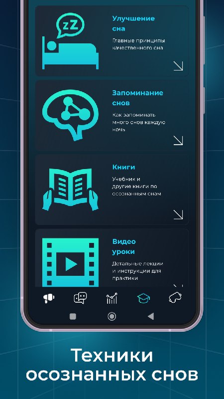 REMspace / Михаил Радуга