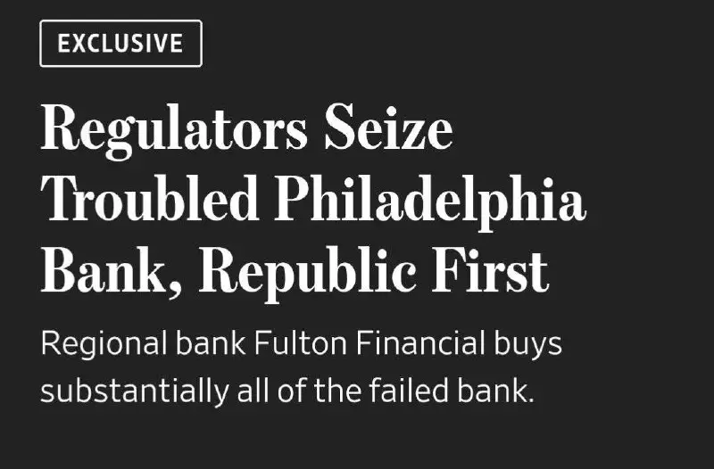 У США рухнув ще один банк …