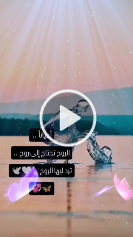 مشآعــر💞مـبعـثـرهہ‌‏