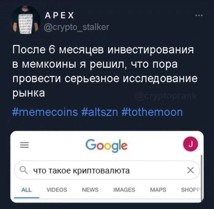 Серьезный подход