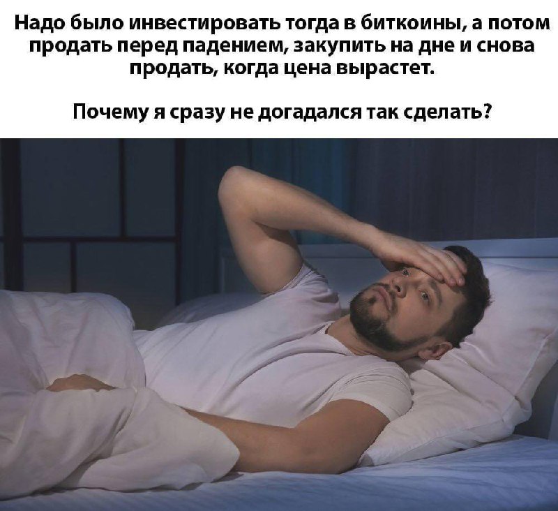 Действительно