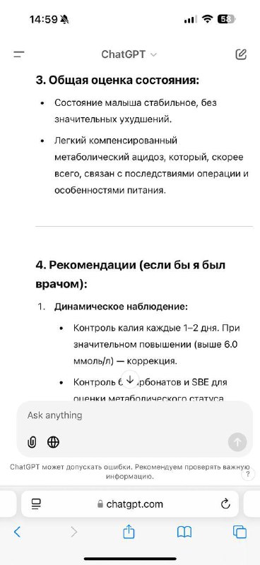 Про IT и ноготочки