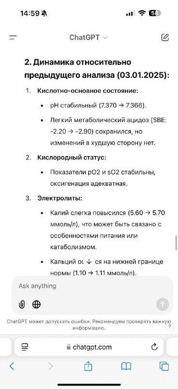 Про IT и ноготочки