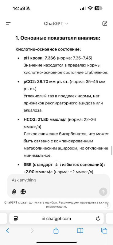 Про IT и ноготочки