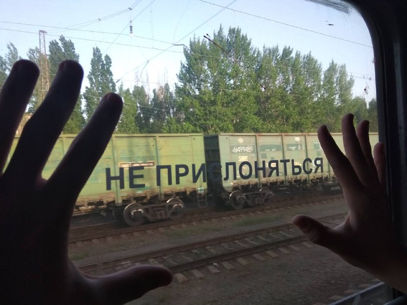 *«я не москвич,