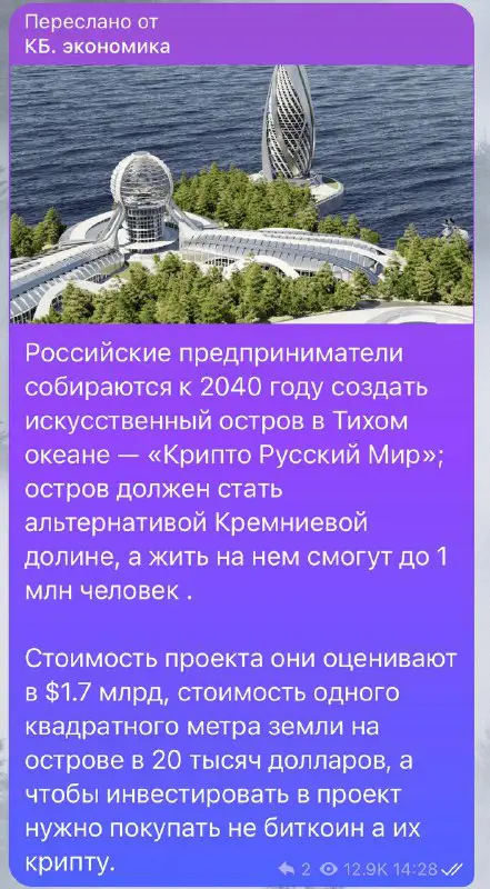 &gt;Вилочное государство Войтюка *существует*