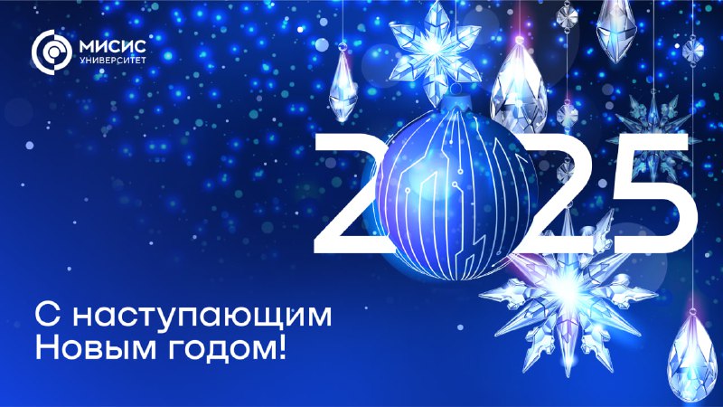 **Будем кратки, друзья** *****🎄*****