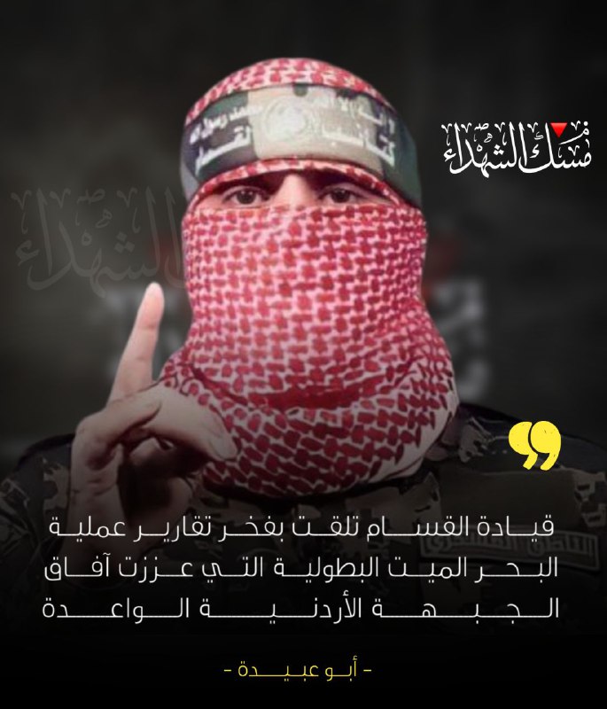 الجبهة الأردنية الواعدة..