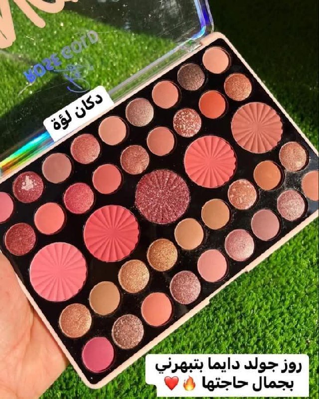 مكتب العتاولة للمكياج جملة الجملة💄