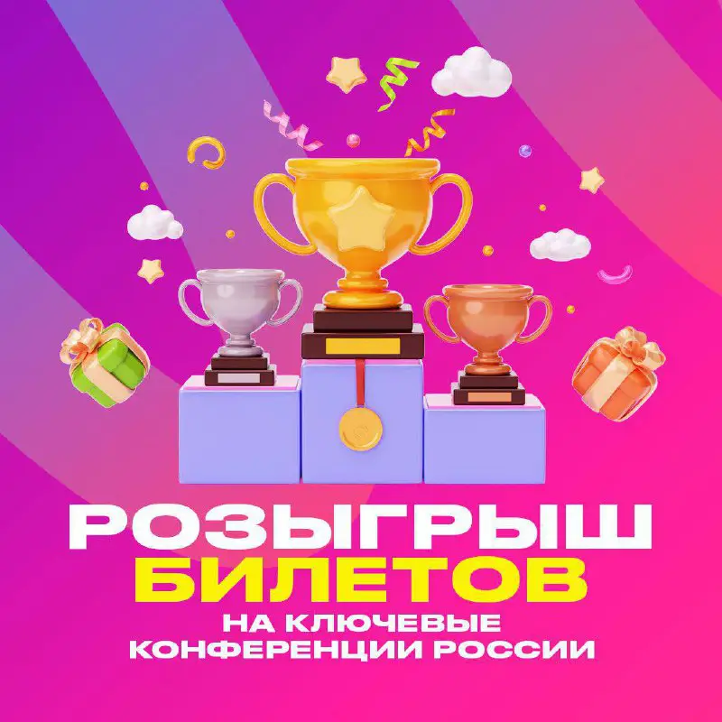 У GFC нет конкурентов! У GFC …