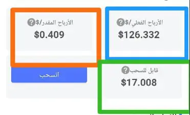 ✪Mission For Money ❶ مهمات مقابل …