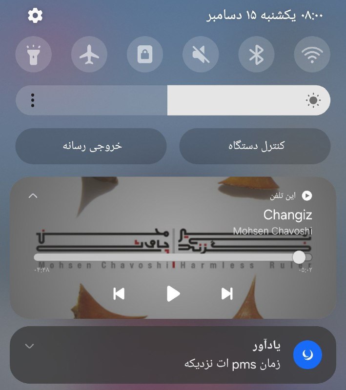 حِرمان