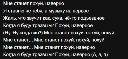 мисофония