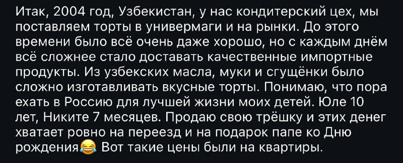 Меня тут укорили, что я пишу …