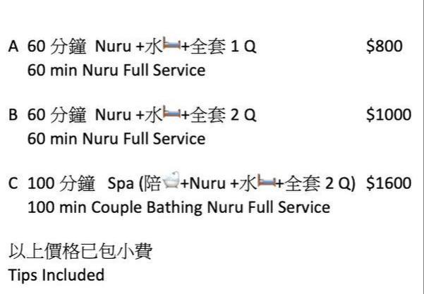 深水埗spa