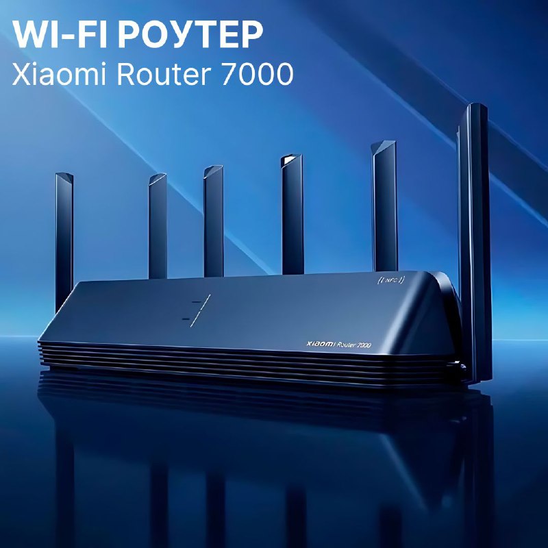 Представляем вашему вниманию [Xiaomi Router 7000](https://mi-store.uz/shop/xiaomi-router-7000/) …