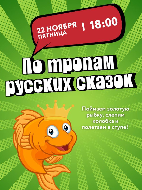 ***📚***А вы любите читать детям сказки?