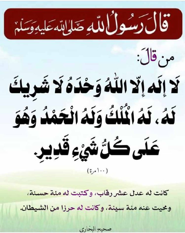 متعب الرشاش الله يرحمه ويغفر له