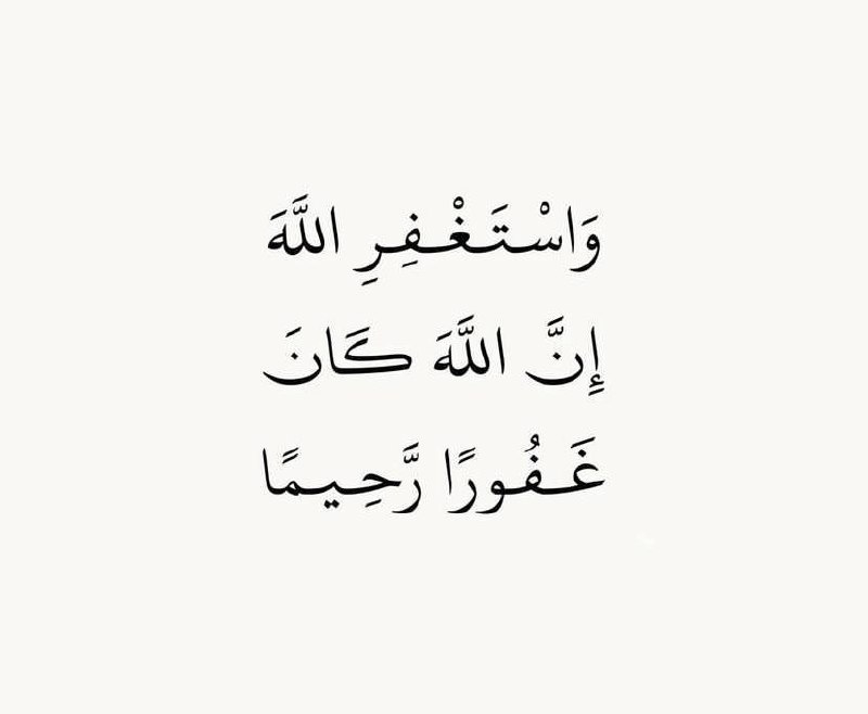متعب الرشاش الله يرحمه ويغفر له