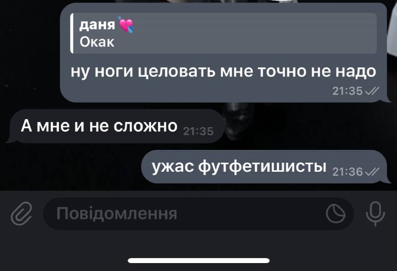 ужас***🙄******🙄***